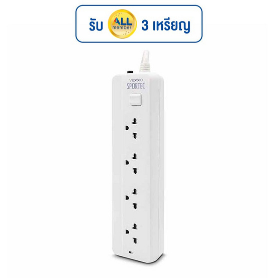 VEXXO ปลั๊กไฟ รุ่น P140 (2M) VEXXO ปลั๊กไฟ รุ่น P140 (2M)