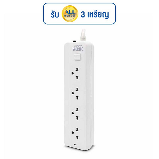 VEXXO ปลั๊กไฟ รุ่น P140 (2M) VEXXO ปลั๊กไฟ รุ่น P140 (2M)
