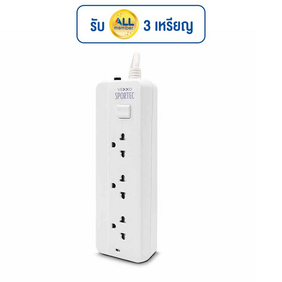 VEXXO ปลั๊กไฟ  รุ่น P130 (2M )