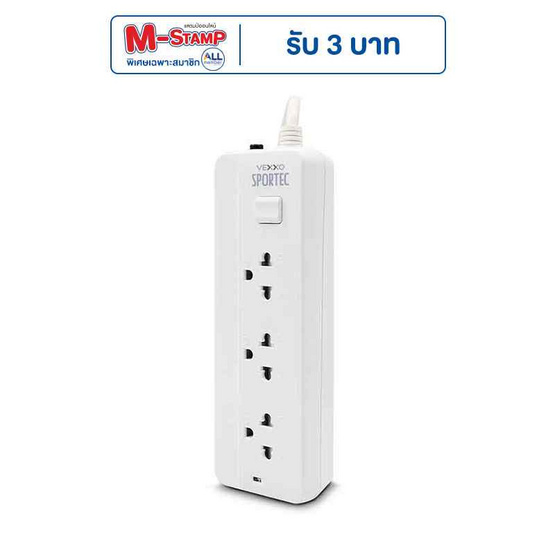 VEXXO  ปลั๊กไฟ .รุ่น P130 (5M) VEXXO  ปลั๊กไฟ .รุ่น P130 (5M)