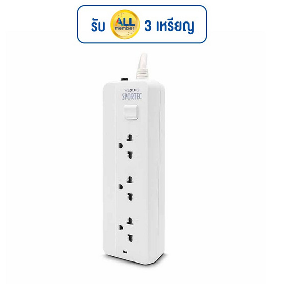 VEXXO ปลั๊กไฟ รุ่น P130 (3M) VEXXO ปลั๊กไฟ รุ่น P130 (3M)