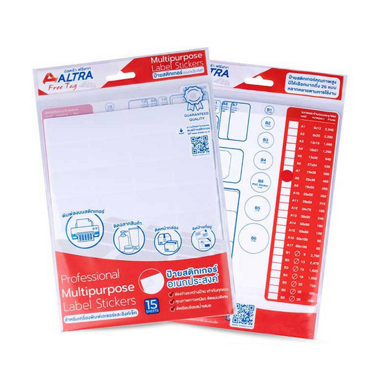 Altra Free Tag ป้ายสติกเกอร์อเนกประสงค์ A8 ขนาด 25x38 มม. (15แผ่น/แพ็ก)