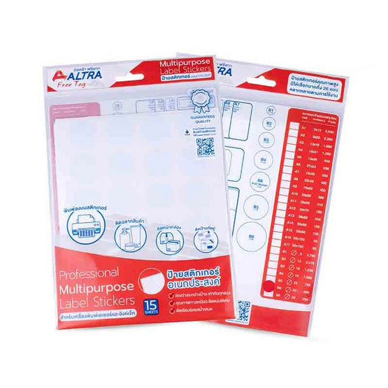 Altra Free Tag ป้ายสติกเกอร์อเนกประสงค์ B6 ขนาด 30 มม. (15แผ่น/แพ็ก)