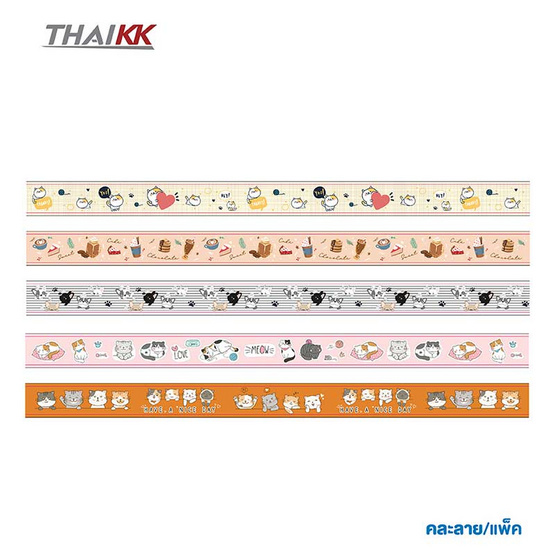 ThaiKK เทปวาชิ มาสคิวส์ คิวส์ครีมมี่ คละลาย 15mm x 5m (2 กล่อง)