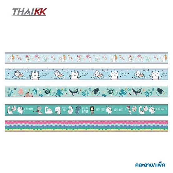 ThaiKK เทปวาชิ มาสคิวส์ เบบี้บูล คละลาย 15mm x 5m (2 กล่อง)