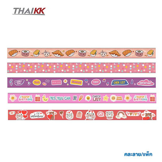 ThaiKK เทปวาชิ มาสคิวส์ แซลมอนมู้ด คละลาย 15mm x 5m (2 กล่อง)