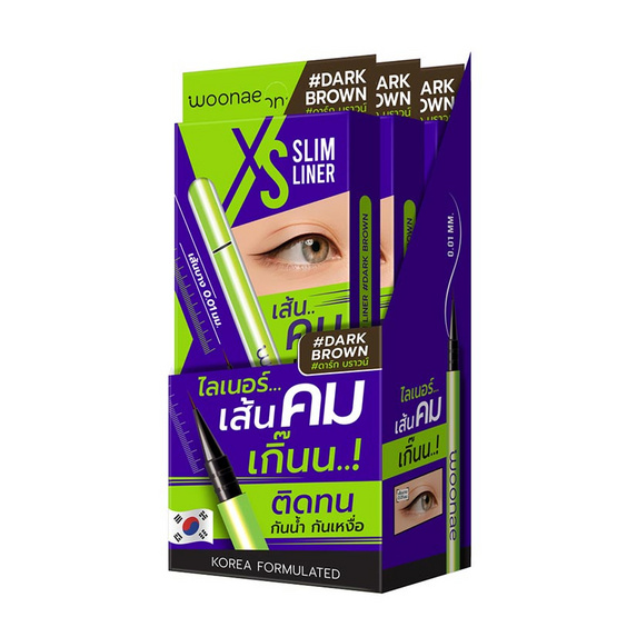 Woonae อายไลเนอร์ XS Slim Liner 0.1 กรัม #Dark Brown แพ็ก 3 ชิ้น