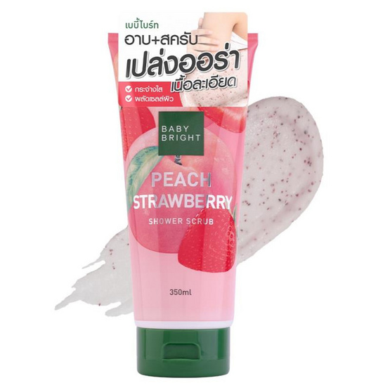 Baby Bright เซ็ทครีมอาบน่ำ Peach Strawberry Body Cleanser 450 มล.+ Shower Scrub 350 มล.