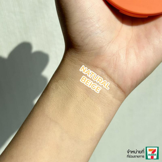 AR แป้งผสมรองพื้น UV Shield Cover Matte Powder SPF35 PA+++ 11.3 กรัม