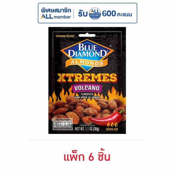 บลูไดมอนด์ อัลมอนด์รสโวคาโน่ 30 กรัม (แพ็ก 6 ชิ้น)