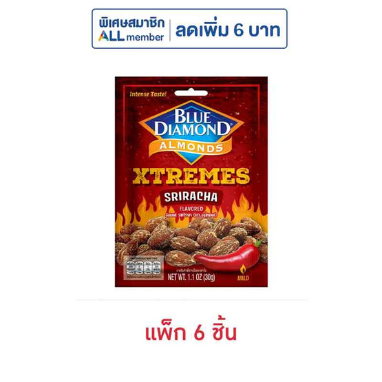 บลูไดมอนด์ อัลมอนด์รสศรีราชา 30 กรัม (แพ็ก 6 ชิ้น) บลูไดมอนด์ อัลมอนด์รสศรีราชา 30 กรัม (แพ็ก 6 ชิ้น)