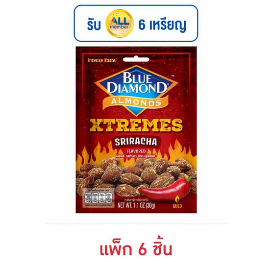 บลูไดมอนด์ อัลมอนด์รสศรีราชา 30 กรัม (แพ็ก 6 ชิ้น) บลูไดมอนด์ อัลมอนด์รสศรีราชา 30 กรัม (แพ็ก 6 ชิ้น)