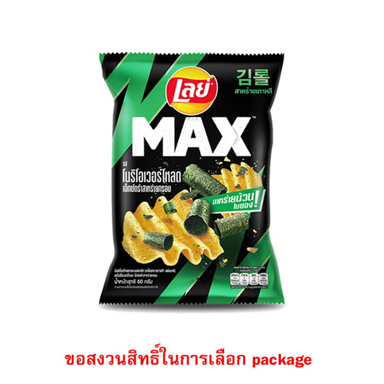 เลย์แมกซ์ รสโนริโอเวอร์โหลดสาหร่ายกรอบ 60 กรัม