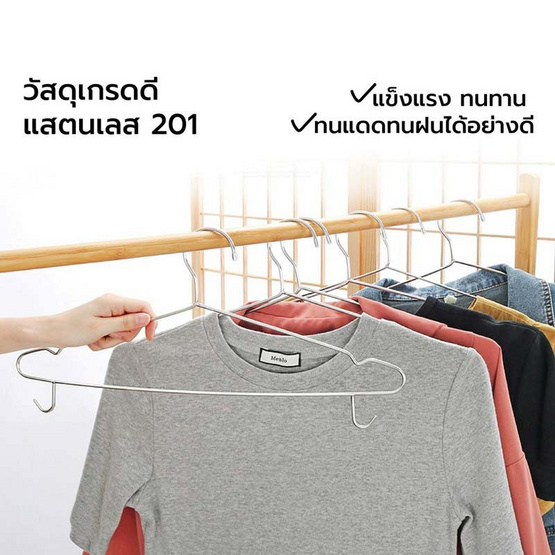 CASSA ไม้แขวนเสื้อสแตนเลสมีตะขอเกี่ยว แพ็ค 5 ชิ้น