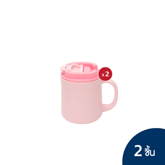 Double Lock แก้วน้ำ(440 ML.)NO.1805(2)สีชมพู