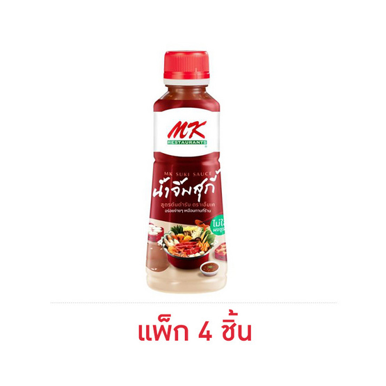 เอ็มเค น้ำจิ้มสุกี้ สูตรต้นตำรับ 350 กรัม (แพ็ก 4 ชิ้น)