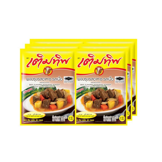 เติมทิพ ผงปรุง รสเนื้อ 70 กรัม (แพ็ก 6 ชิ้น)