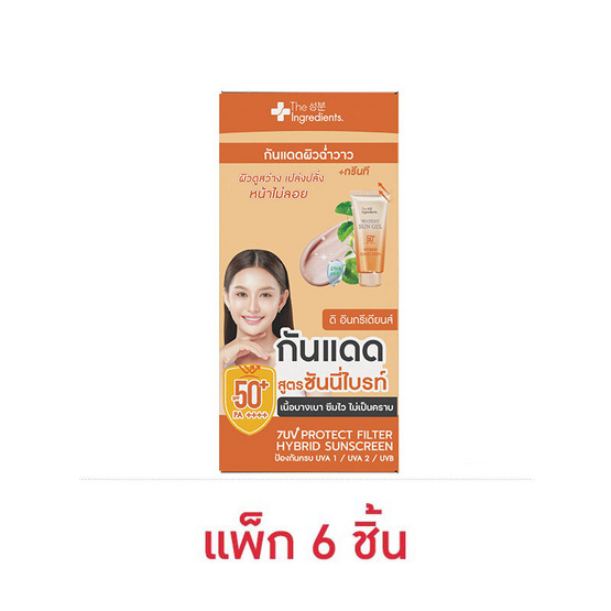 The Ingredients เจลกันแดด Cica Sunny Bright Hybrid UV Watery Gel SPF 50+ PA++++ 7 กรัม (6ซอง)