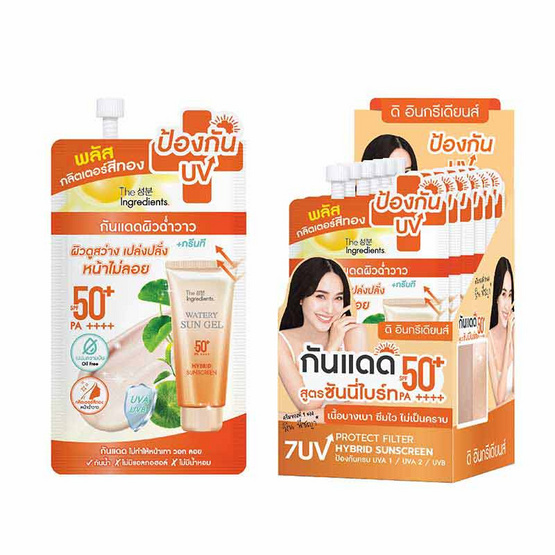 The Ingredients เจลกันแดด Cica Sunny Bright Hybrid UV Watery Gel SPF 50+ PA++++ 7 กรัม (6ซอง)