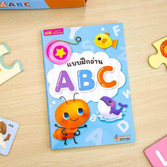 หนังสือ แบบฝึกอ่าน ABC พร้อมจิ๊กซอว์จับคู่ตัวอักษรภาษาอังกฤษ (บรรจุกล่อง)