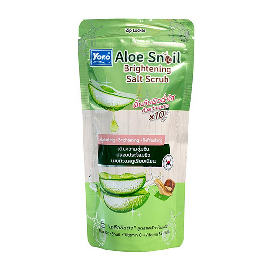 Yoko เกลือสปาขัดผิว Aloe Snail Brighting Salt Scrub 300 กรัม (แพ็ก 4 ชิ้น)