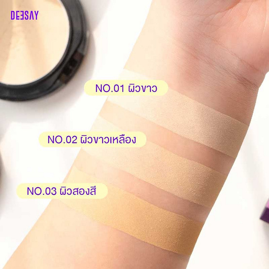 Deesay แป้งผสมรองพื้น Bright Skin Color Controls Foundation Powder SPF 30 PA+++ 11.5 กรัม