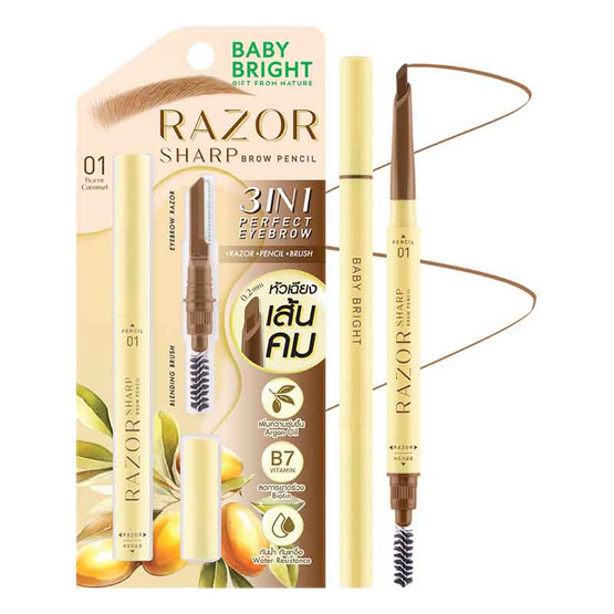 Baby Bright ดินสอเขียนคิ้ว Razor Sharp Brow Pencil 0.15 กรัม