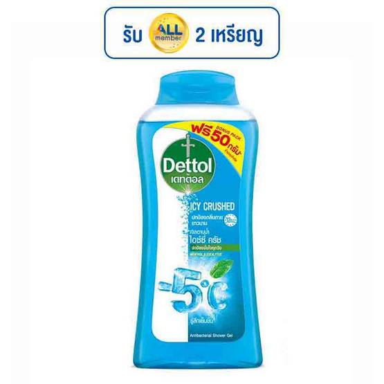 เดทตอล เจลอาบน้ำ ไอซ์ซี่ ครัช 250 กรัม เดทตอล เจลอาบน้ำ ไอซ์ซี่ ครัช 250 กรัม