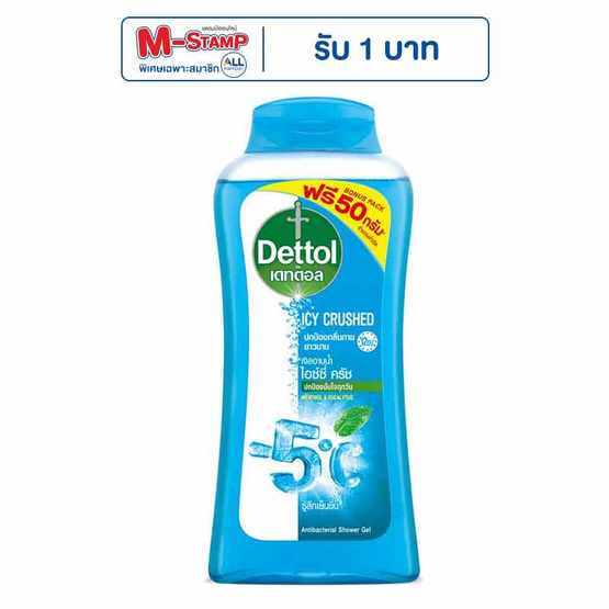 เดทตอล เจลอาบน้ำ ไอซ์ซี่ ครัช 250 กรัม เดทตอล เจลอาบน้ำ ไอซ์ซี่ ครัช 250 กรัม