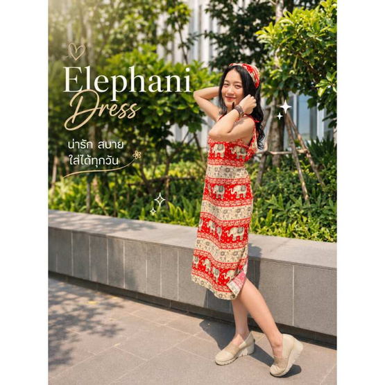 Fashion ชุดเดรสพร้อมผ้าคาดผม ลายช้าง สวมใส่สบาย ไม่ร้อน