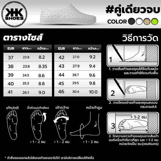 KHK SHOES ONE รองเท้ายาง eva กันน้ำ เบาสบาย