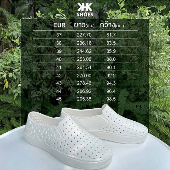 KHK SHOES ONE รองเท้ายาง eva กันน้ำ เบาสบาย