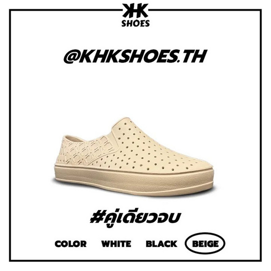 KHK SHOES ONE รองเท้ายาง eva กันน้ำ เบาสบาย