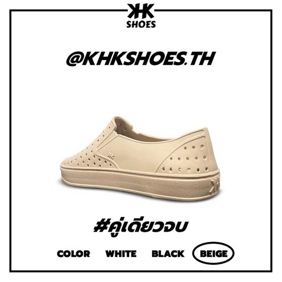 KHK SHOES ONE รองเท้ายาง eva กันน้ำ เบาสบาย KHK SHOES ONE รองเท้ายาง eva กันน้ำ เบาสบาย