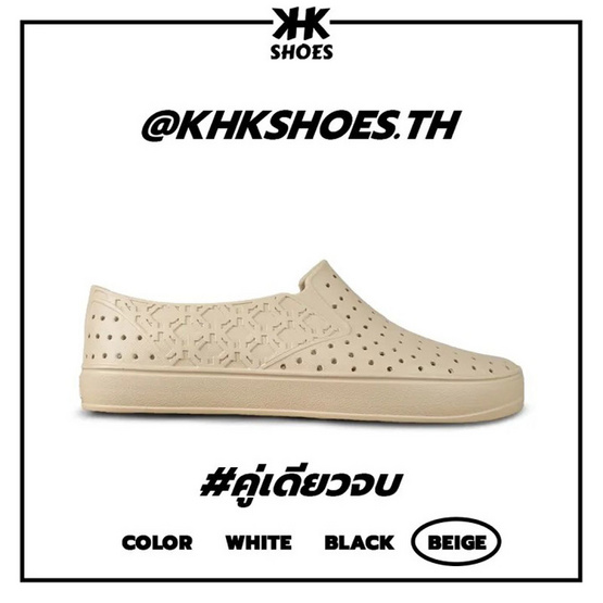 KHK SHOES ONE รองเท้ายาง eva กันน้ำ เบาสบาย KHK SHOES ONE รองเท้ายาง eva กันน้ำ เบาสบาย
