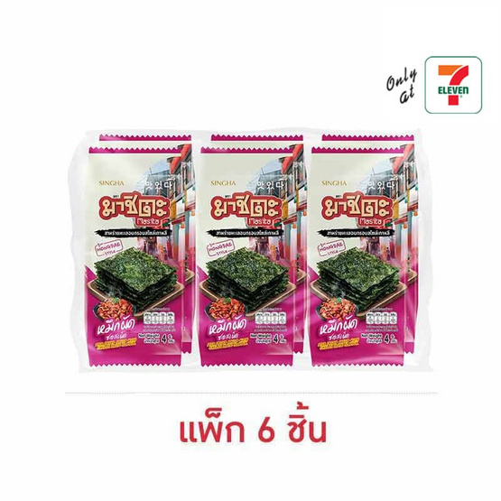 มาชิตะ สาหร่ายอบ รสหมึกผัดซอสเผ็ด 4 กรัม (แพ็ก 6 ชิ้น)