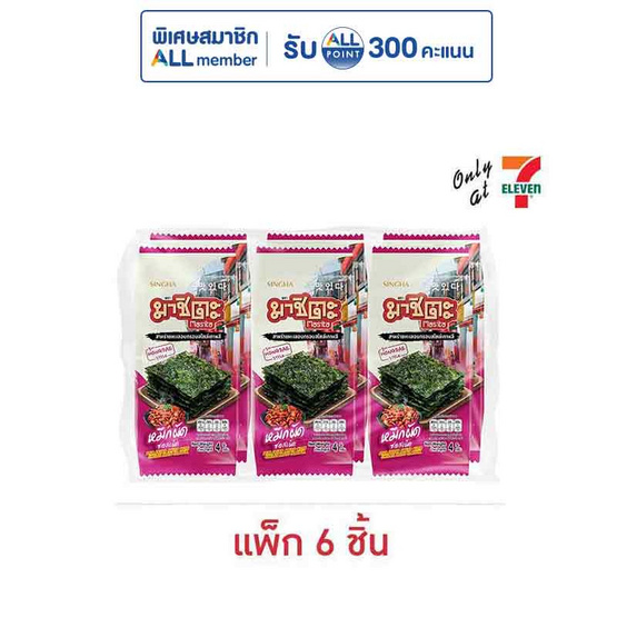 มาชิตะ สาหร่ายอบ รสหมึกผัดซอสเผ็ด 4 กรัม (แพ็ก 6 ชิ้น)