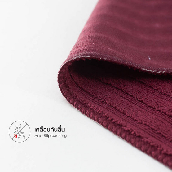 Frolina Soft Terrain ผ้าเช็ดเท้าเสริมแผ่นกันลื่น ขนาด 14x24 นิ้ว สีเลือดหมู