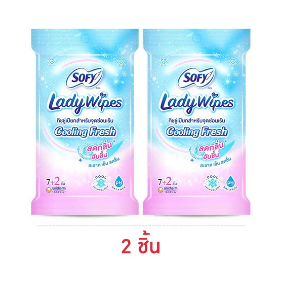 โซฟี กระดาษเปียกสำหรับจุดซ่อนเร้น เลดี้ไวพส์ คูลลิ่ง เฟรช 7 + 2 แผ่น