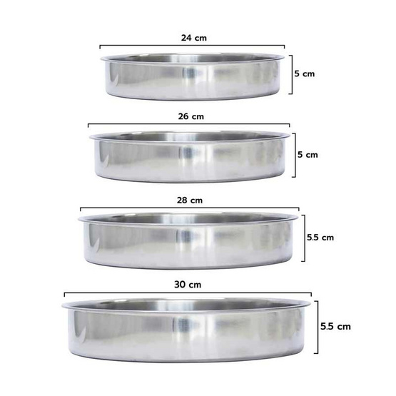 RRS ถาดกลมสแตนเลส ขนาด 28 ซม.