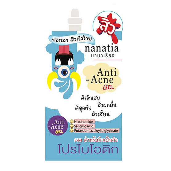 NANATIA เจลลดสิว Anti Acne Gel 5 กรัม (2ซอง)