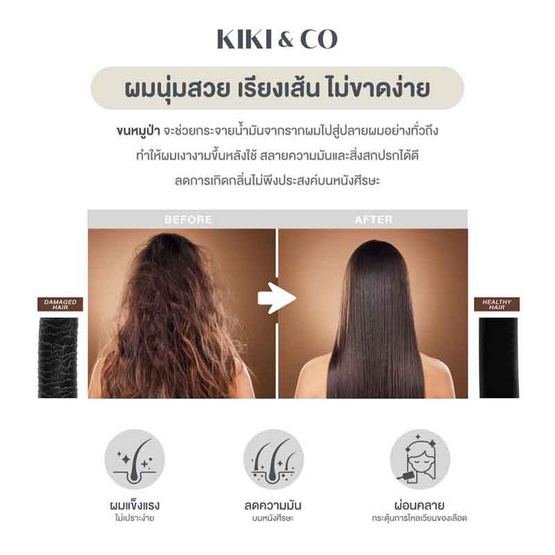 KIKI & CO หวีไนลอนผสมขนหมูป่าแท้ Bouncy Comb