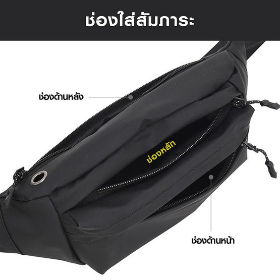 PACK UP กระเป๋าคาดเอว/คาดอก Sport รุ่น 1021 สีกรม