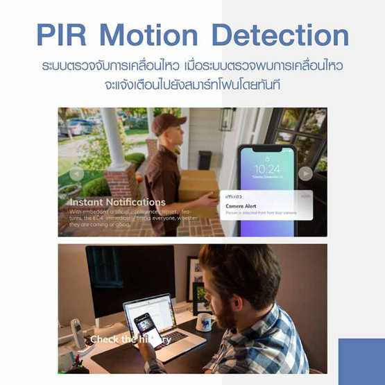 IMILAB กล้องวงจรปิด 4MP รุ่น EC4
