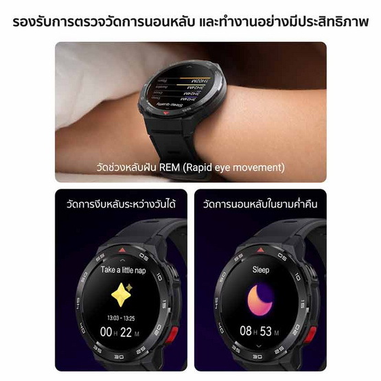 MIBRO นาฬิกาสมาร์ทวอทช์ รุ่น Watch GS Pro