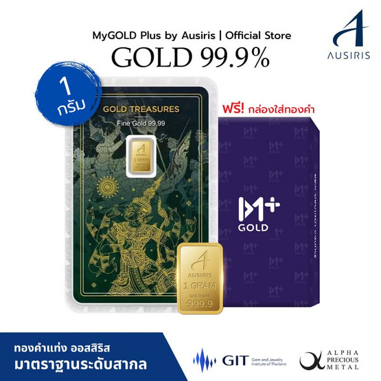 Ausiris ทองคำแท่ง 99.99% น้ำหนัก 1 g Gold Treasures ลายการ์ดทศกัณฐ์