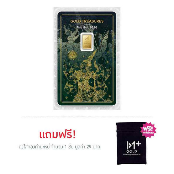 Ausiris ทองคำแท่ง 99.99% น้ำหนัก 1 g Gold Treasures ลายการ์ดทศกัณฐ์
