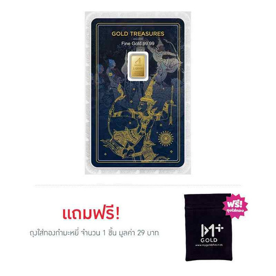 Ausiris ทองคำแท่ง 99.99%% น้ำหนัก 1 g Gold Treasures ลายการ์ดพระราม