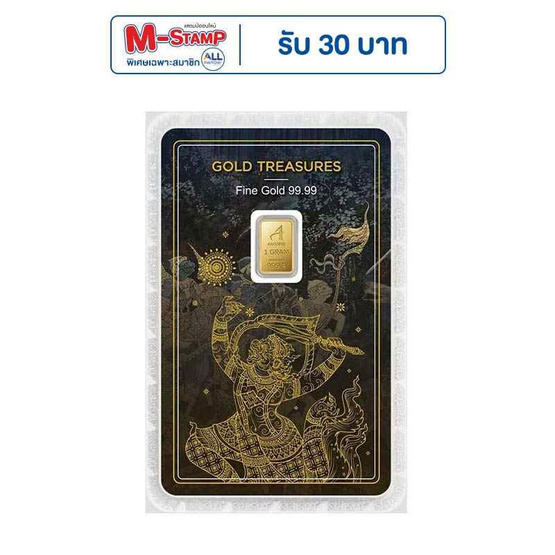 Ausiris ทองคำแท่ง 99.99% น้ำหนัก 1 g Gold Treasures ลายการ์ดหนุมาน Ausiris ทองคำแท่ง 99.99% น้ำหนัก 1 g Gold Treasures ลายการ์ดหนุมาน