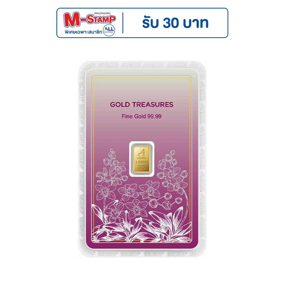 Ausiris ทองคำแท่ง 99.99% น้ำหนัก 1 g Gold Treasures ลายการ์ดอกกล้วยไม้ Ausiris ทองคำแท่ง 99.99% น้ำหนัก 1 g Gold Treasures ลายการ์ดอกกล้วยไม้